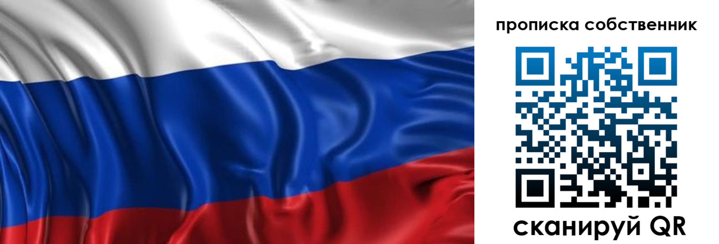 прописка для кредита в Тутаеве